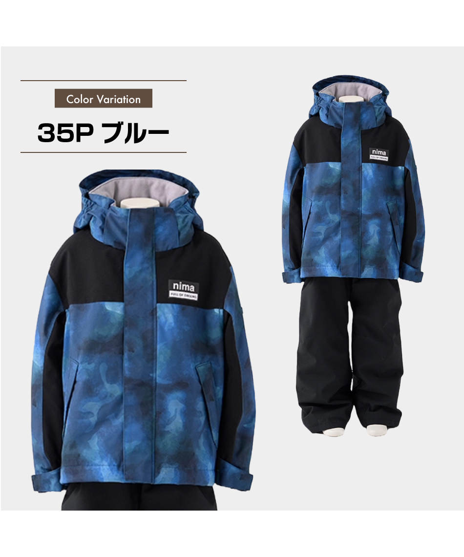 スキーウェア145-155 スキーウェア 上下セット トドラースーツ JR-1451 | スポーツ