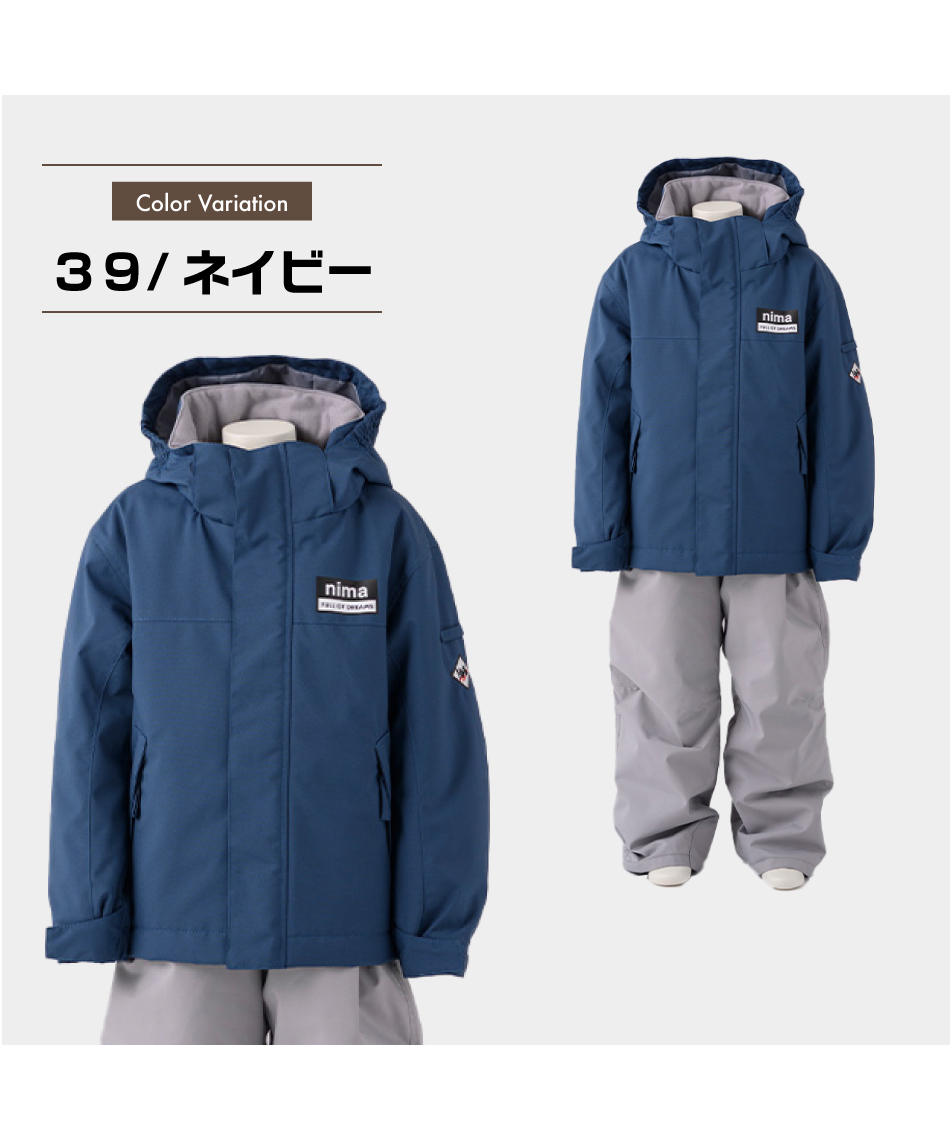 スキーウェア 上下セット トドラースーツ JR-1451 | スポーツ