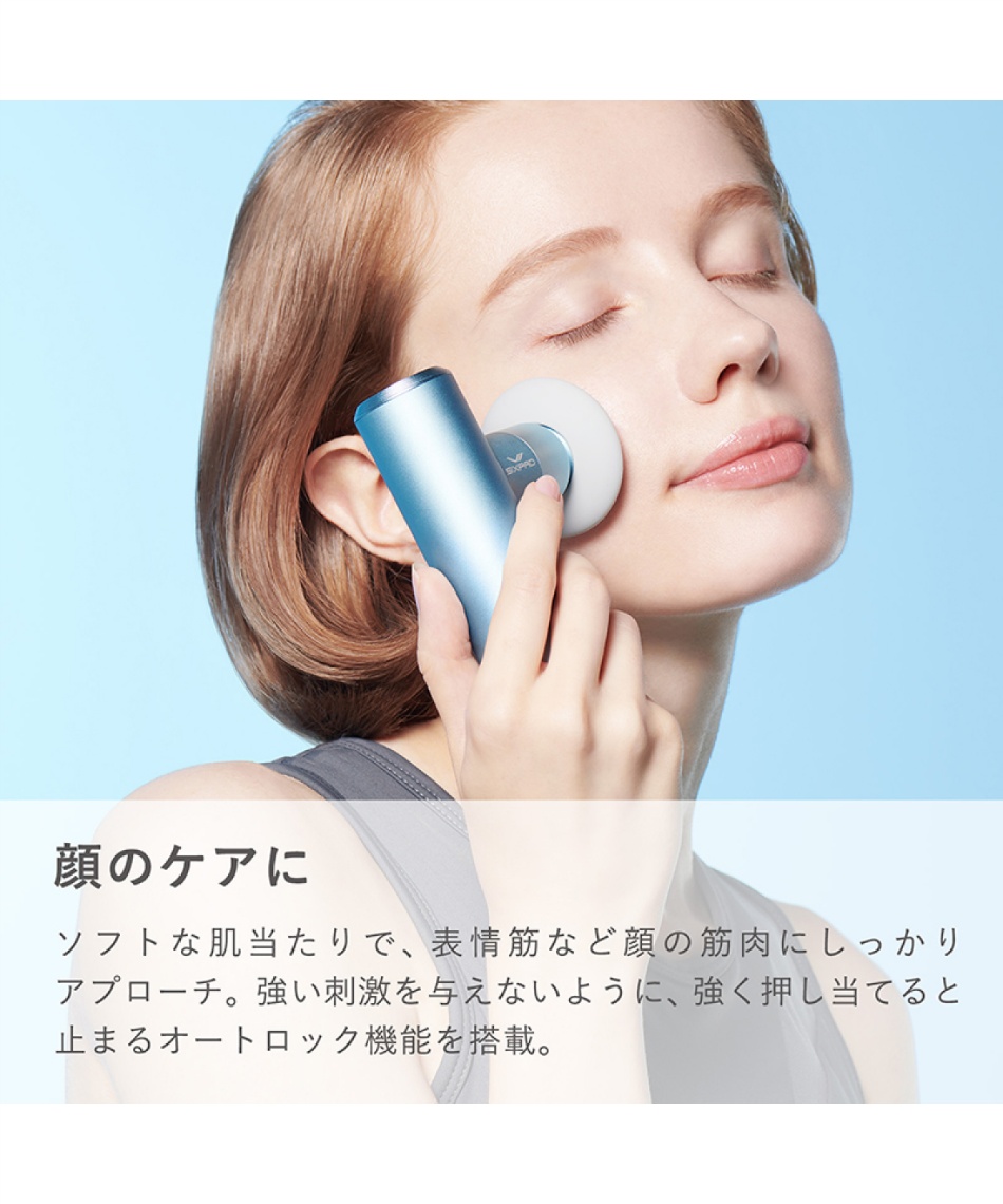 ★新品未使用★シックスパッド パワーガン ポケット SE-BP-03A シックスパッド パワーガンポケット Power Gun Pocket MTG