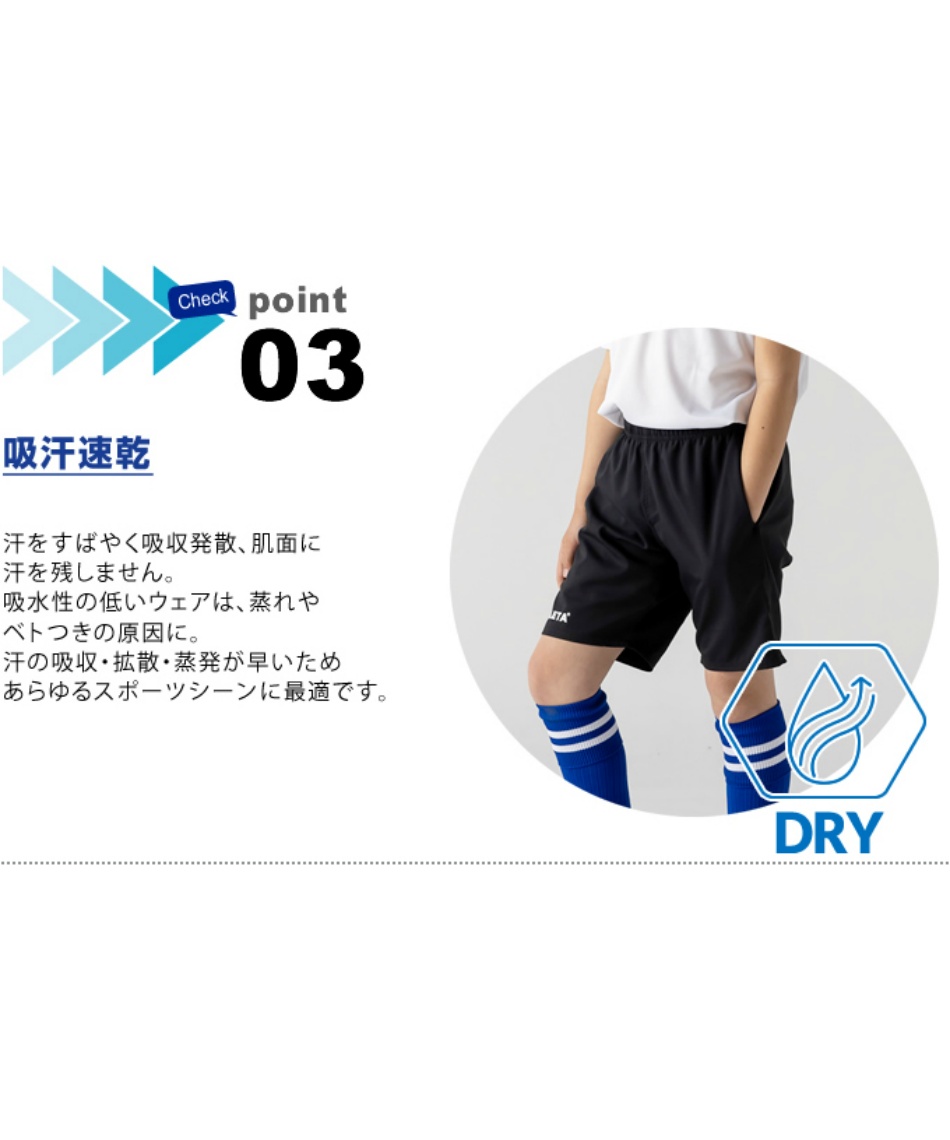 アスレタサッカーウェア新品Oサイズ アスレタ(ATHLETA) サッカーウェア 吸汗速乾 ハーフパンツ 限定