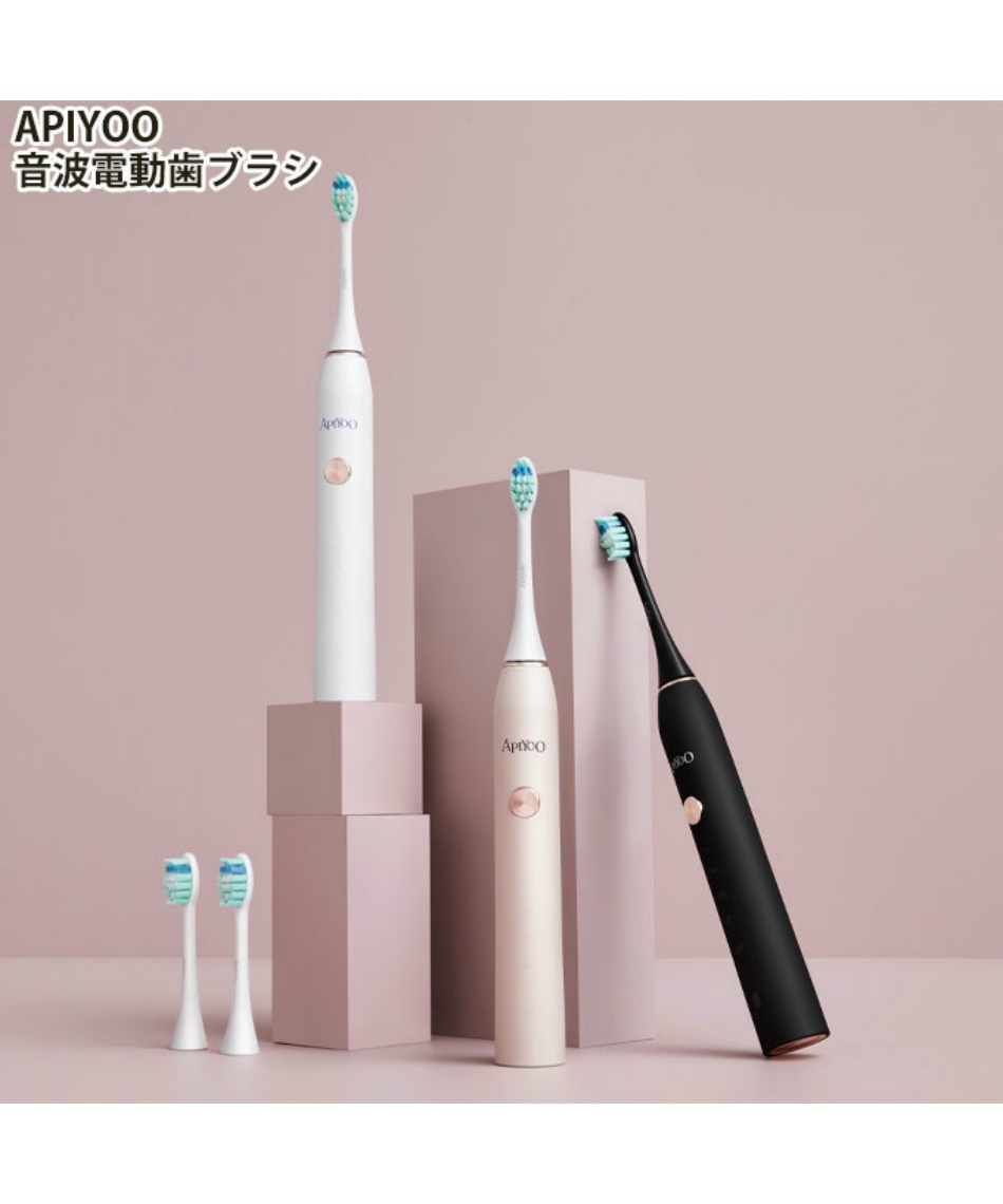 電動歯ブラシ P7 音波電動歯ブラシ EAP7 | スポーツ用品ならヒマラヤ