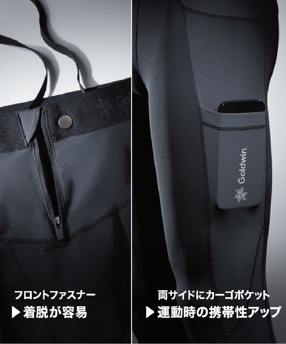 ロングタイツフォーカスサポートロングタイツGC14158 BK