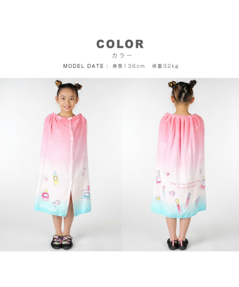 ラップタオル 80cm 男の子 女の子 ネームタグ付き プールタオル