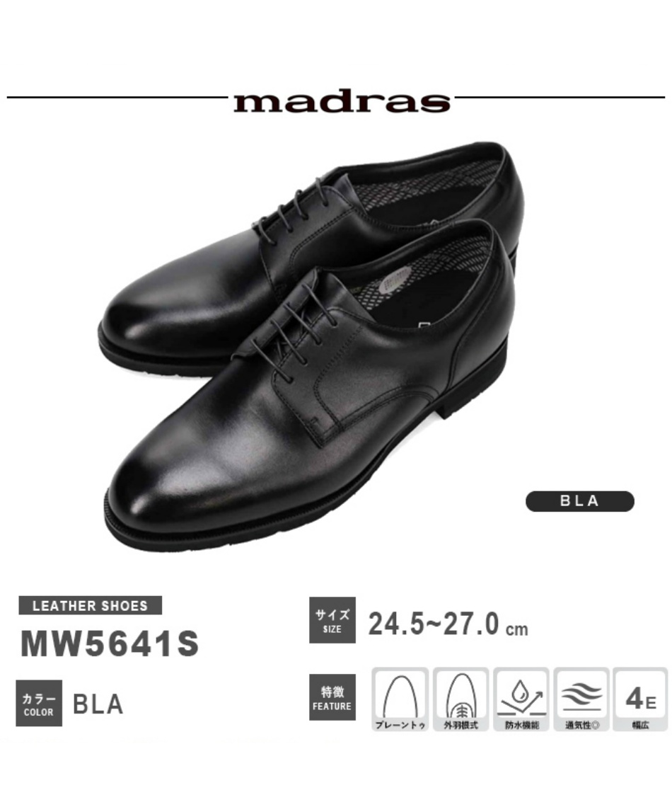 【美品】madras Walk ビジネスシューズ（27）革靴 GORE-TEX GORE-TEX】マドラスウォーク madras Walk ゴアテックス 外羽根