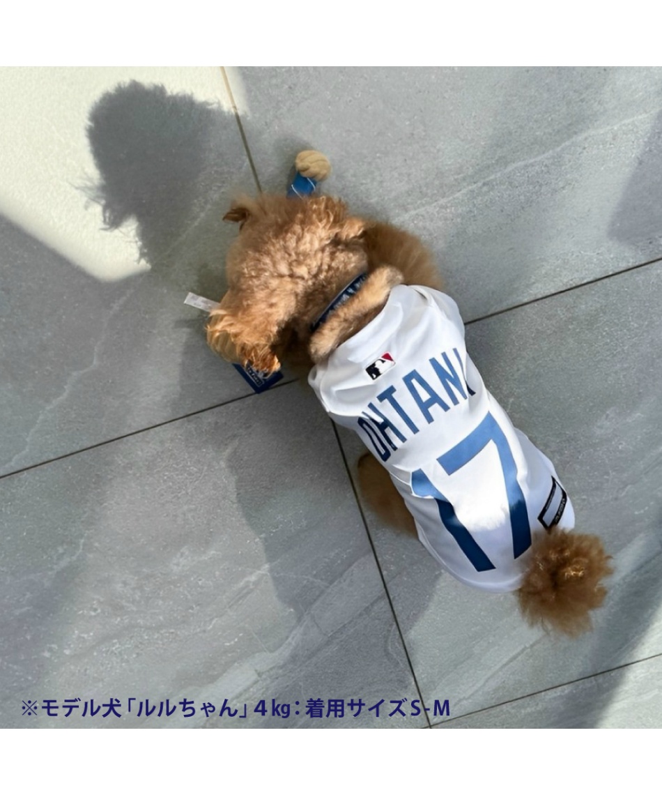 MLB公式 ロサンゼルス ドジャース 大谷翔平選手モデル 犬 パッファー