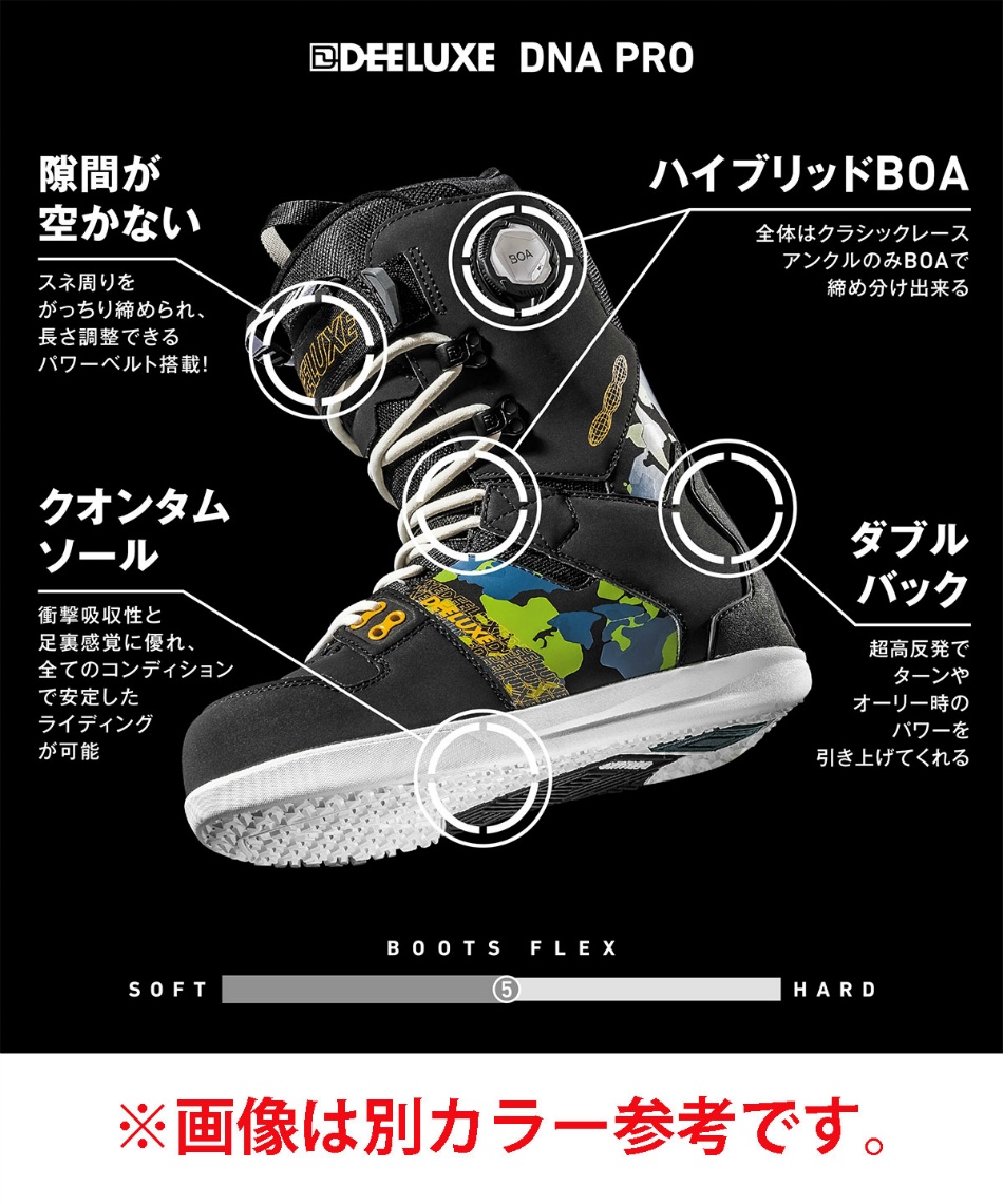 スノーボードブーツ ひもタイプ ディーエヌエープロ DNA PRO S3
