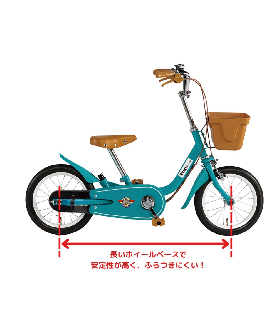 メーカー直送】 自転車 いきなり自転車 14インチ かじとり式 押し手棒