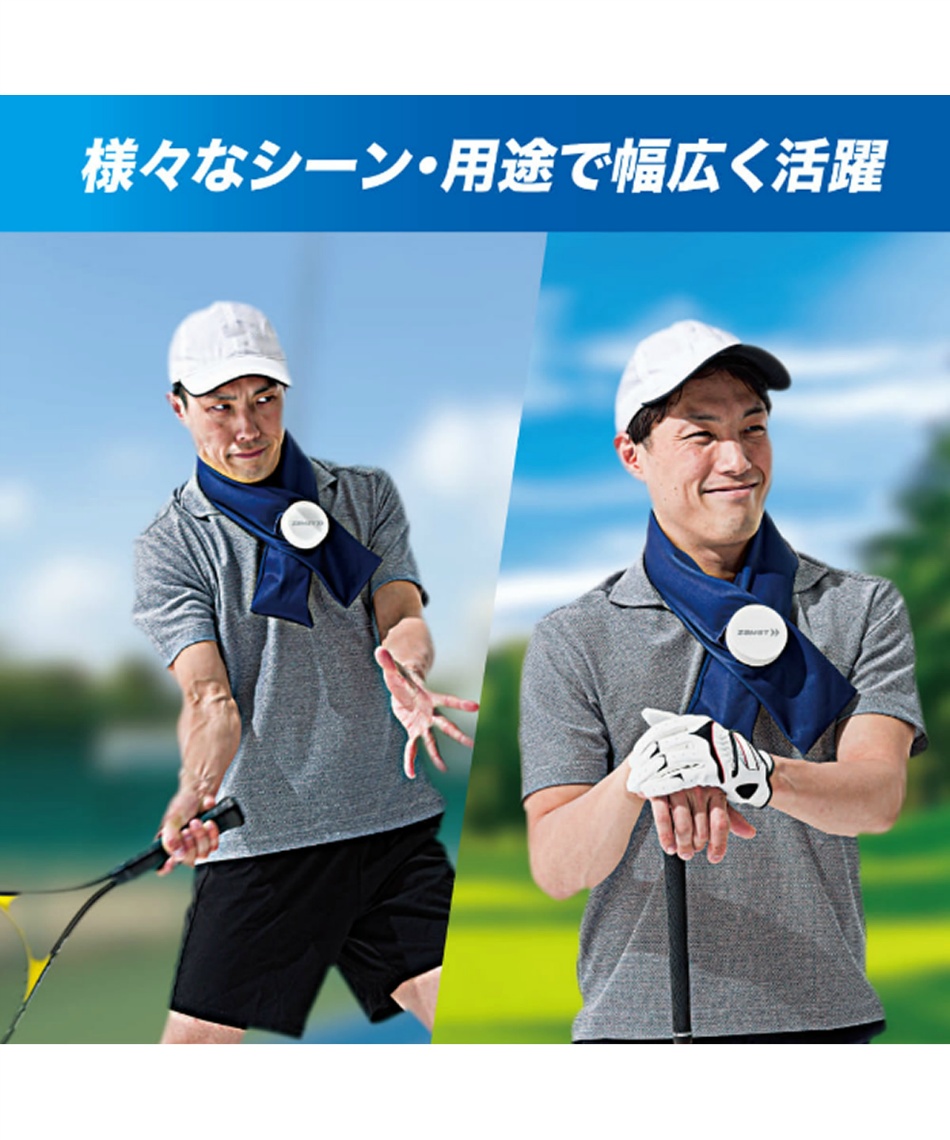 ザムスト(ZAMST) アイシング アイスバッグ首用 387000