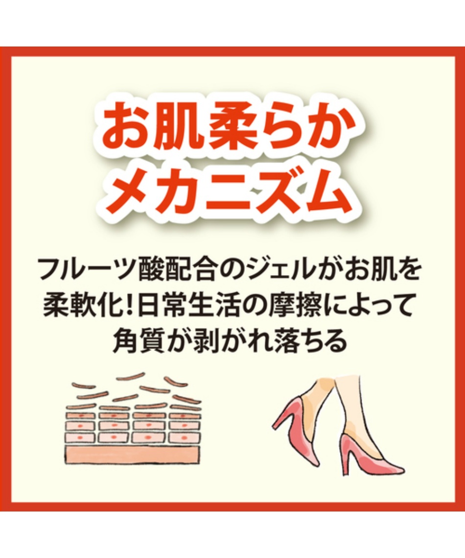 リベルタ(liberta ) 足裏角質ケア ベビーフットイージーパック Baby