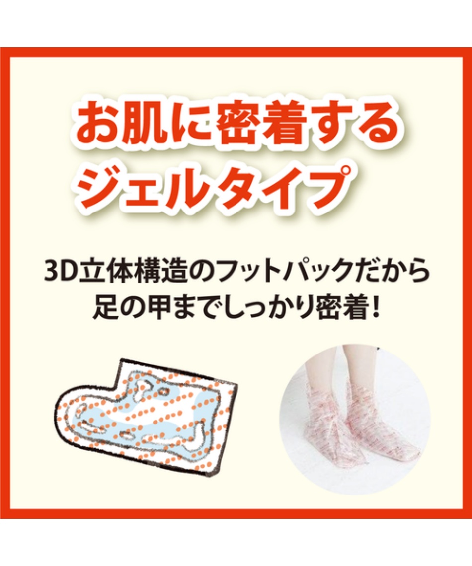 足裏角質ケア ベビーフットイージーパック Baby Fit BF-EP 【ご自宅