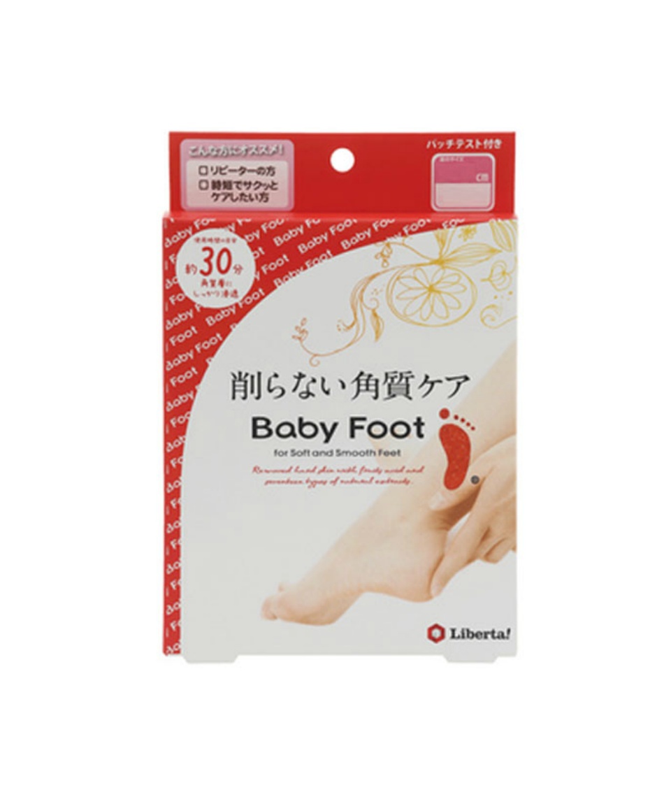 足裏角質ケア ベビーフットイージーパック Baby Fit BF-EP 【ご自宅