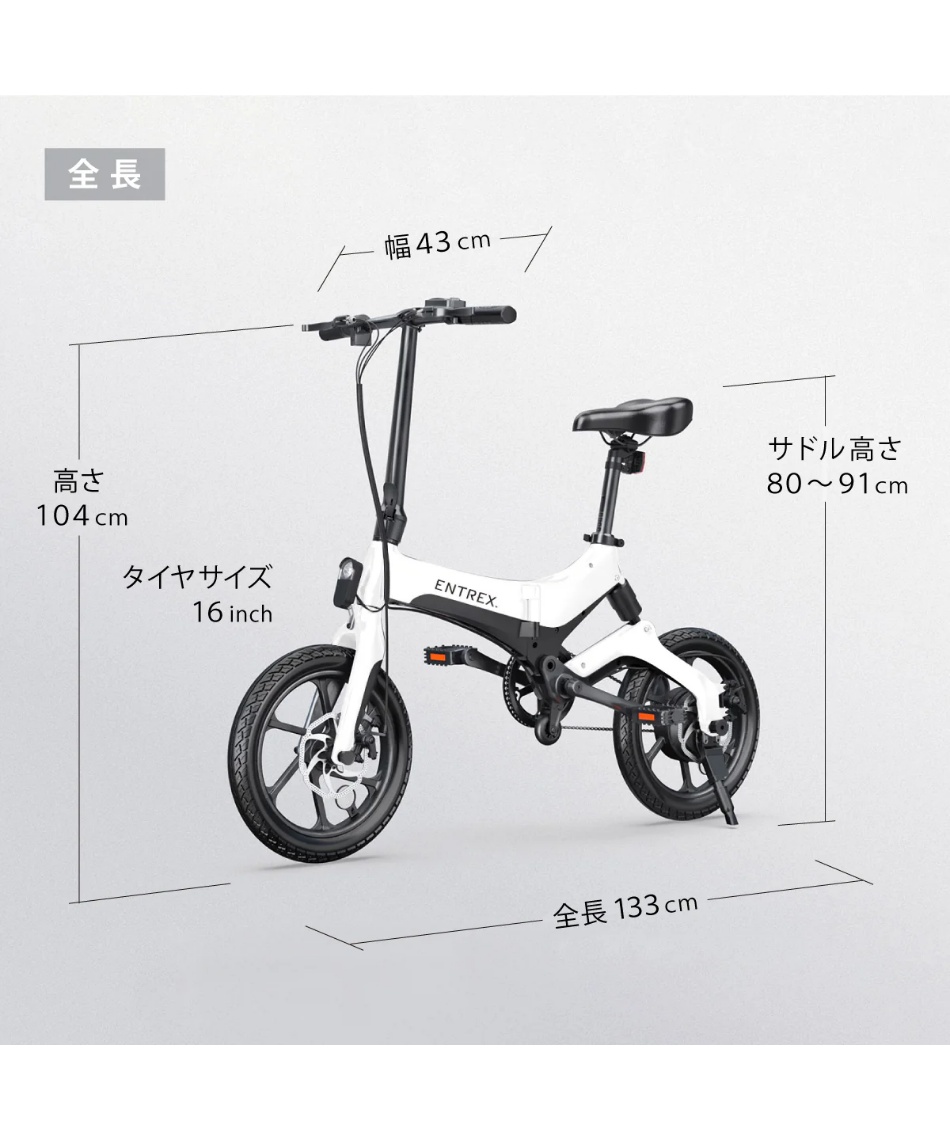 kajipon★美品★電動自転車　折りたたみ　アントレックス E-Bike kajipon様専用☆美品☆電動自転車 折りたたみ アントレックス E