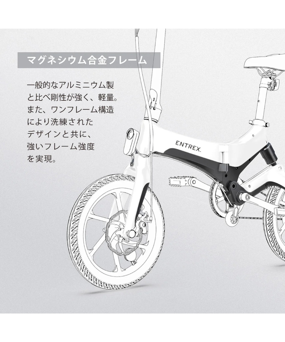 電動自転車 折りたたみ アシスト自転車 E-Bike S6 【ご自宅配送