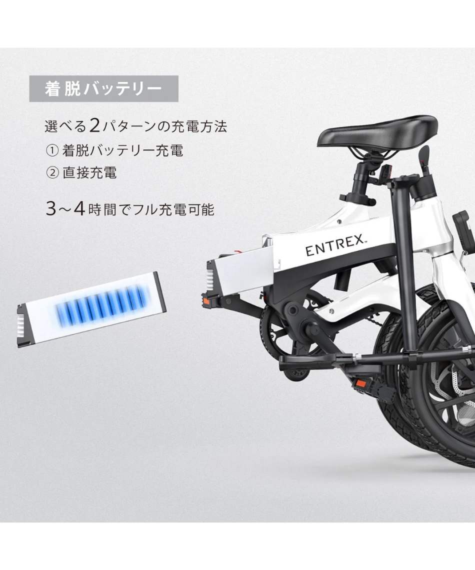 引取り限定　新品/ハイスペック/折りたたみ/電動アシストE-BIKE/白 電動自転車 折りたたみ アシスト自転車 E-Bike S6 【ご自宅配送限定