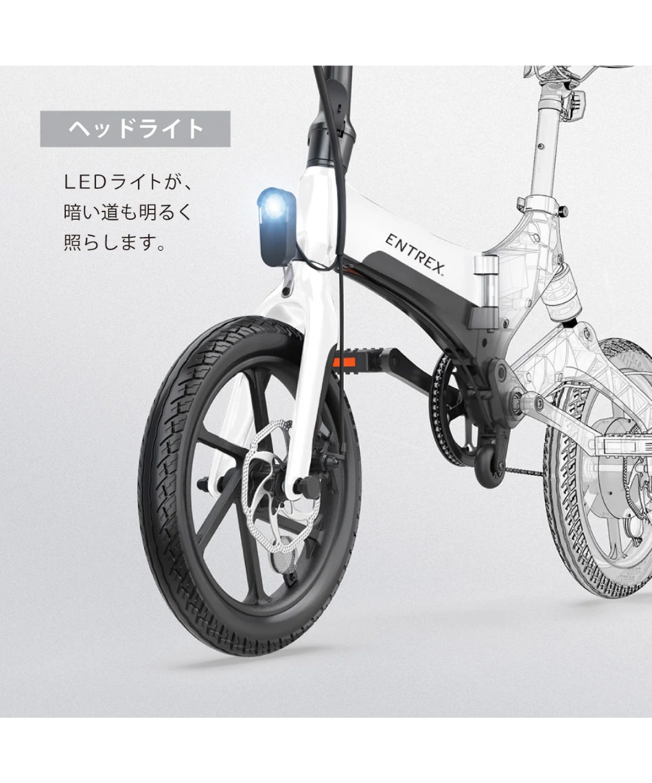 電動自転車 折りたたみ自転車 E-バイク　電動アシスト自転車　ひねちゃり Amazon | 公道走行可能超軽量アルミ製の折りたたみ自転車 電動