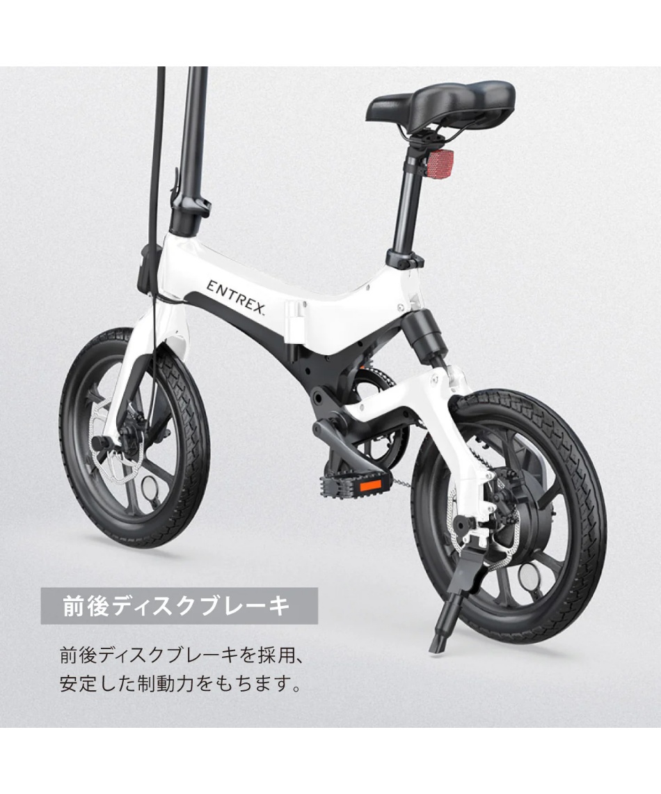 電動自転車 折りたたみ アシスト自転車 E-Bike S6 【ご自宅配送