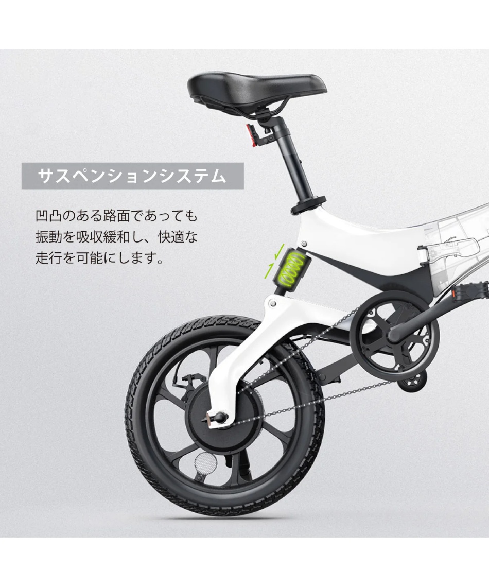 スマート14　電動アシスト自転車　ホワイト 8月8日10時から！！最大40,000円以上お得な電動アシスト自転車
