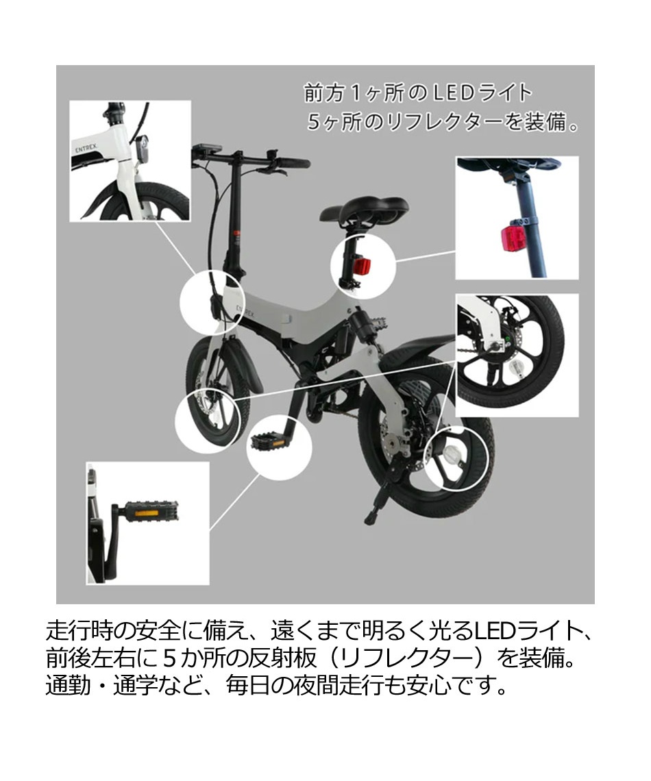 電動自転車 折りたたみ アシスト自転車 E-Bike S6 【ご自宅配送限定
