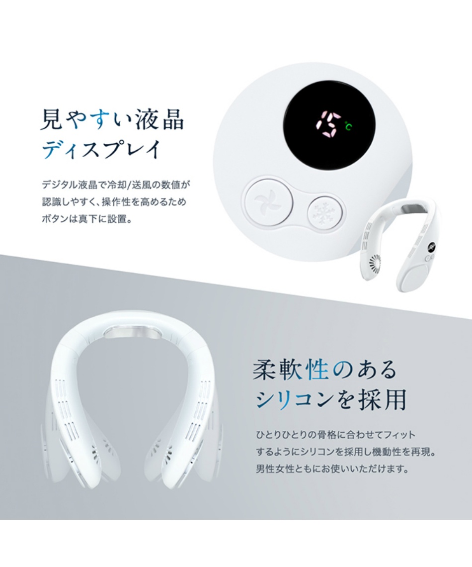 送料無料】涼感アイテム ネッククーリングファン Ext-02