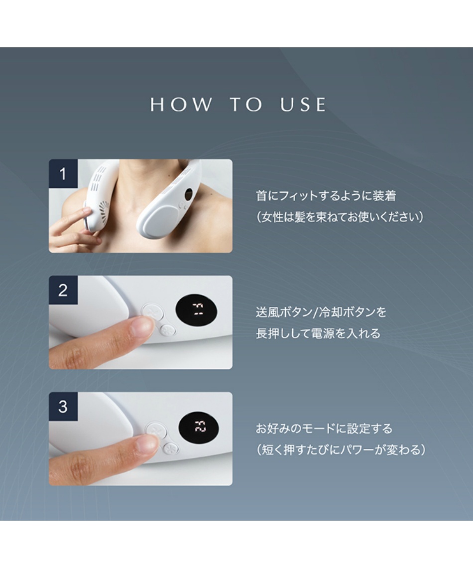 送料無料】涼感アイテム ネッククーリングファン Ext-02 | スポーツ