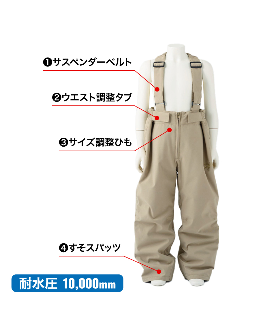 himalayaさま専用になりました ニーマ(nima) スキーウェア 上下セット ジュニアスーツ JR-1551 【24