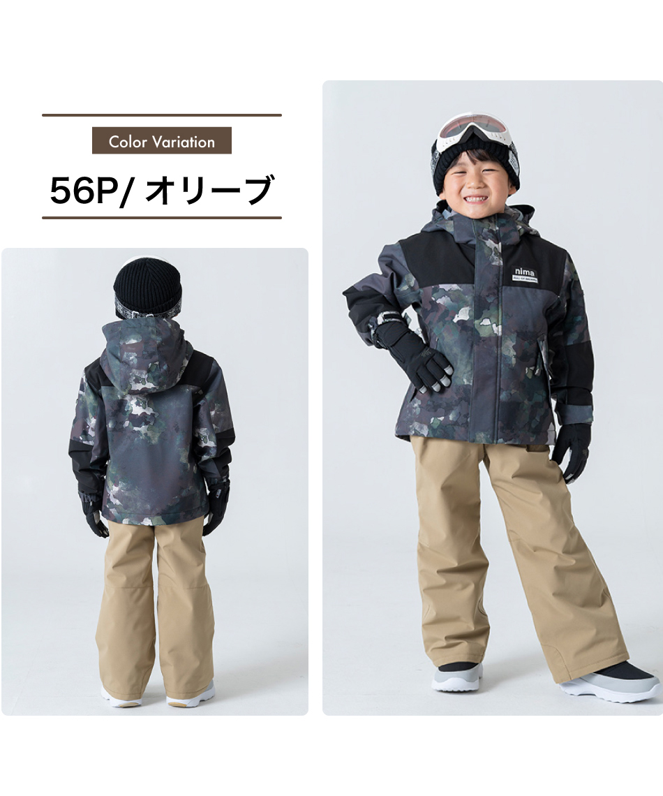 ニーマ(nima) スキーウェア 上下セット ジュニアスーツ JR-1551 【24