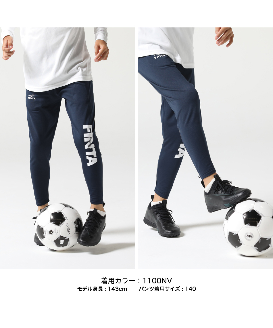 スウェットパンツ トレーニングパンツ JR FT4357 | スポーツ用品なら