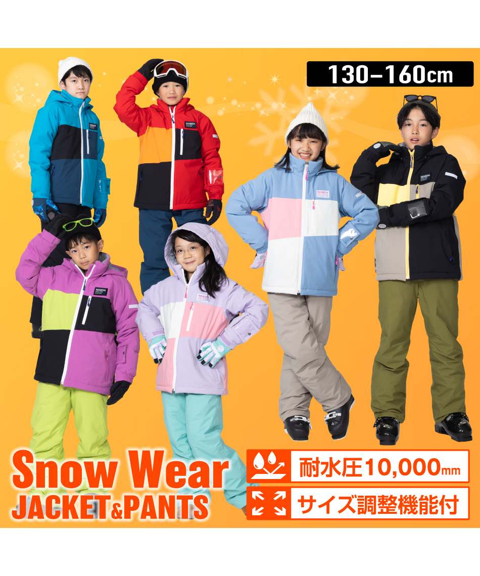 スキーウェア 上下セット ジュニアスーツ RES77001 【24-25 2025モデル