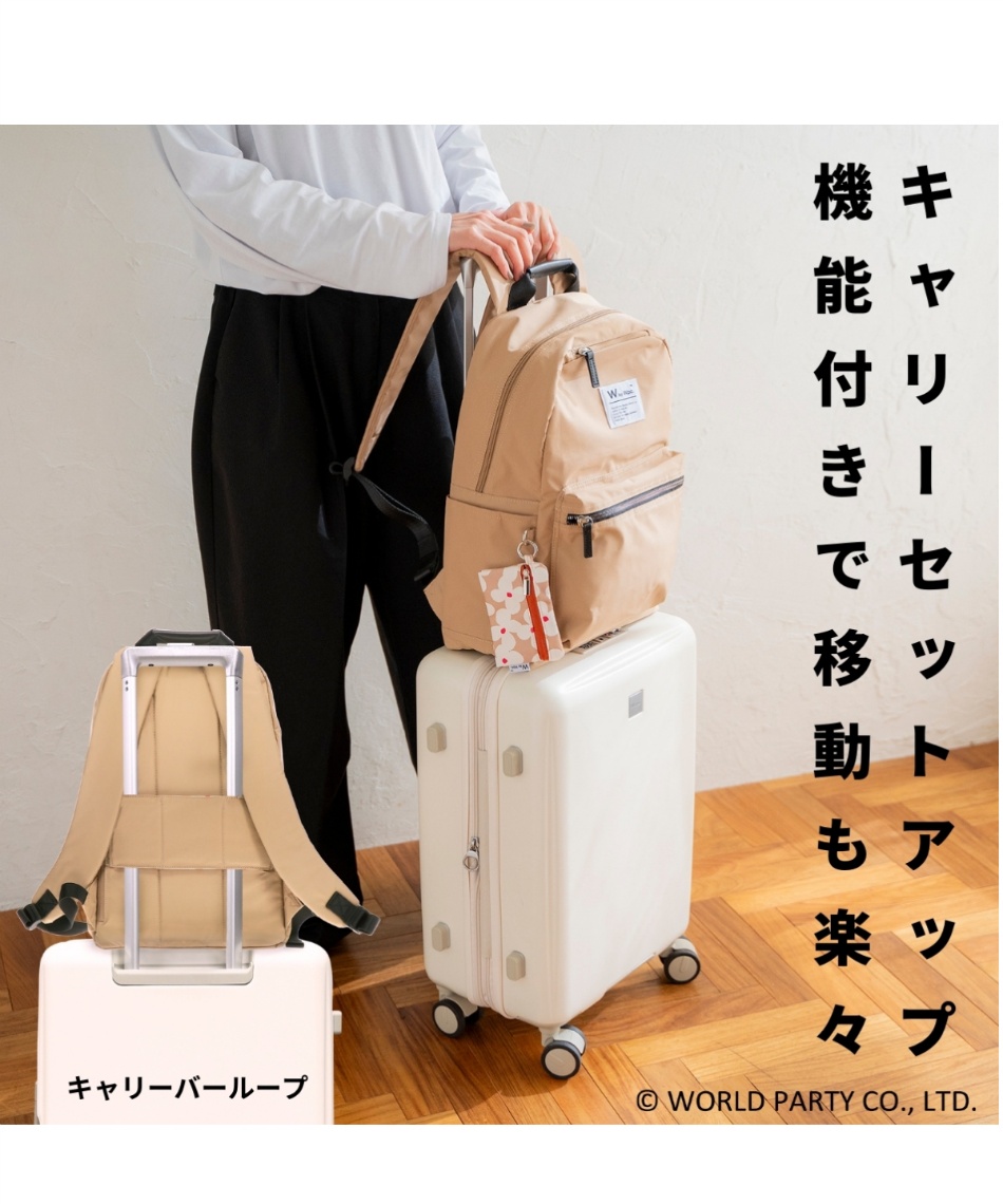 バックパック 1Pリュック ポーチ付き Wpc31027 【ご自宅配送限定