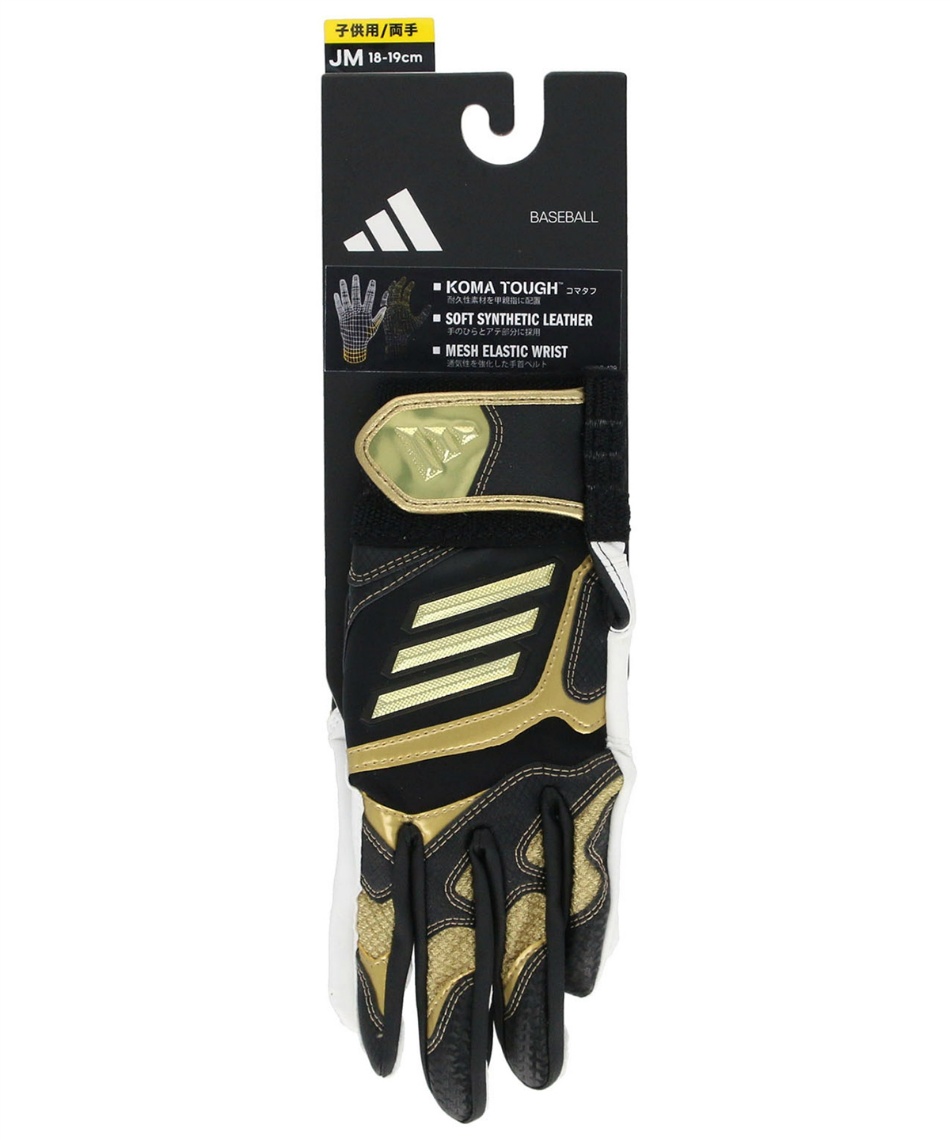 アディダス(adidas) 野球 バッティンググローブ 両手用 41