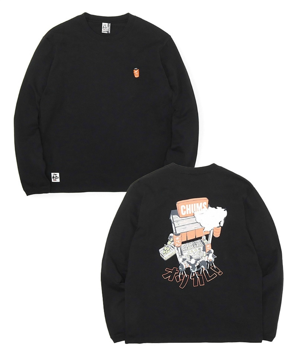 Tシャツ 長袖 チャムスヤタイデオツカレ！ブラッシュドロングスリーブT