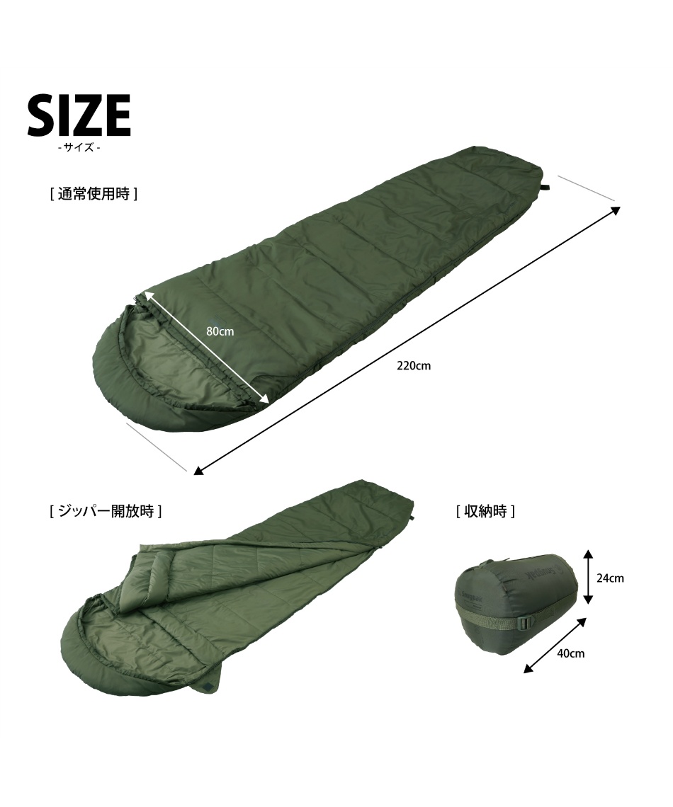 スナグパック(Snugpak) マミー型シュラフ マリナーマミーRZ/-2