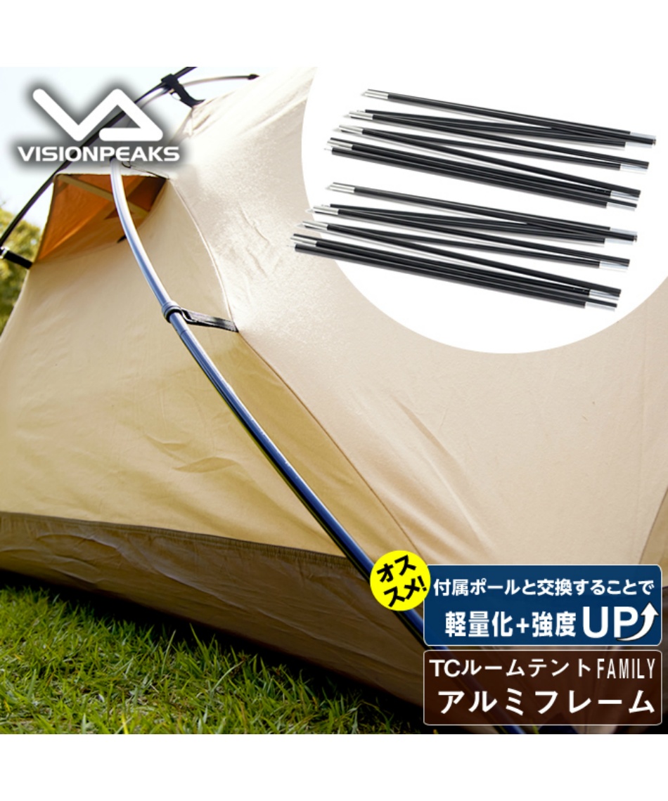 テント ポール 収納袋の安い人気商品・通販・価格比較 - 価格.com