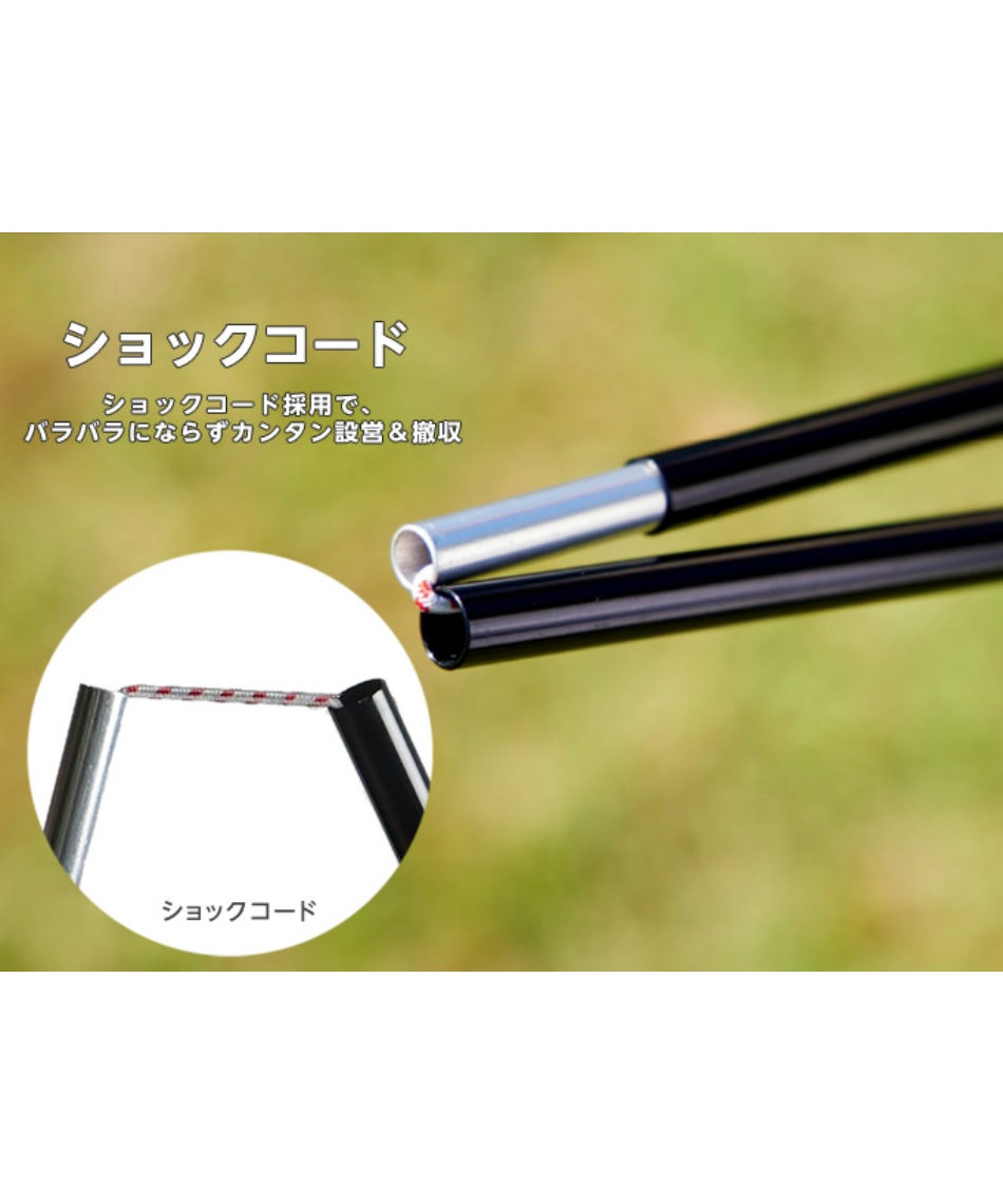 テントポール TCルーテントFAMILYアルミフレーム VP160305D04