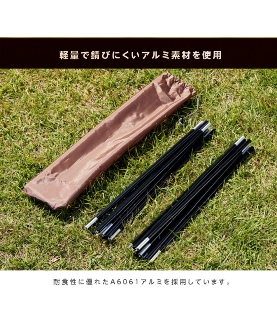 テントポール TCルーテントFAMILYアルミフレーム VP160305D04