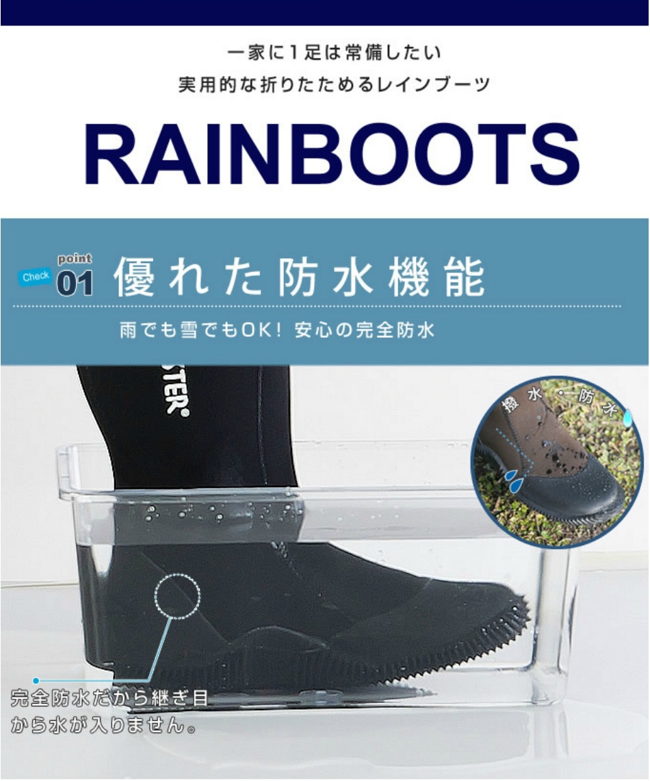 折りたためるレインブーツ 長靴 グリーンマスターミドル GRMS-1 作業用
