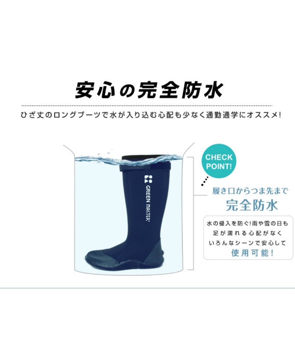 MIGHTY グリーン長靴 アトム 農業・園芸用長靴 2628 グリーンマスター アクティブ 迷彩 防水