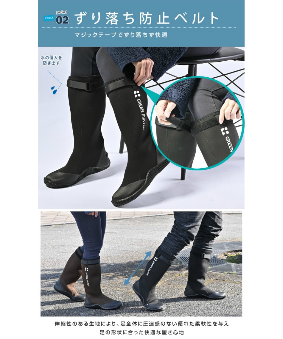 折りたためるレインブーツ 長靴 グリーンマスターミドル GRMS-1 作業用
