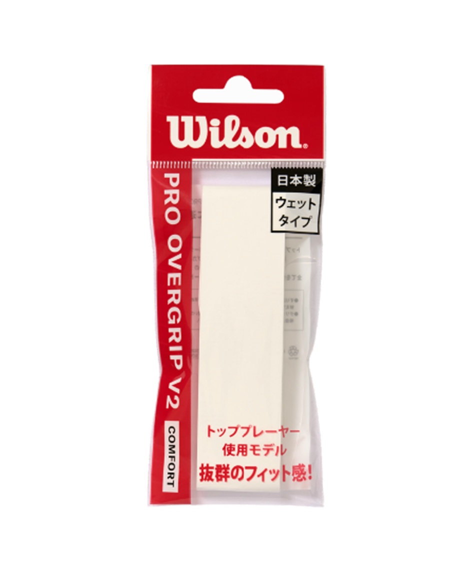 【超美品_グリップテープ新品】硬式テニス　ウィルソン　THREE G2 264g 超美品_グリップテープ新品】硬式テニスウィルソンTHREE G2 264g ラケット(硬式用)