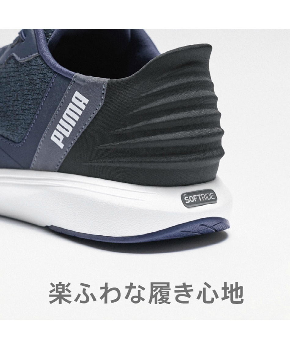 ウォーキングシューズ ソフトライド フレックスレース