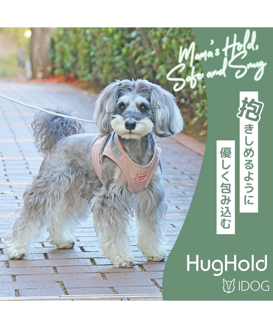 ハーネス 犬用コンフォートハーネス リード付き 17729 【返品不可