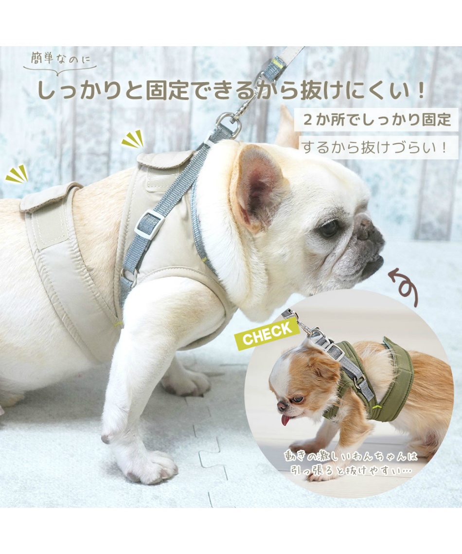 ハーネス 犬用コンフォートハーネス リード付き 17729 【返品不可