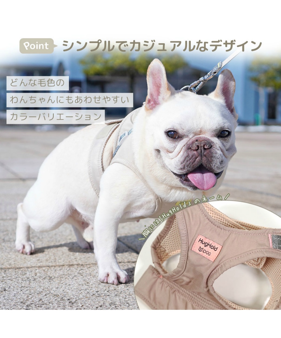 ハーネス 犬用コンフォートハーネス リード付き 17729 【返品不可