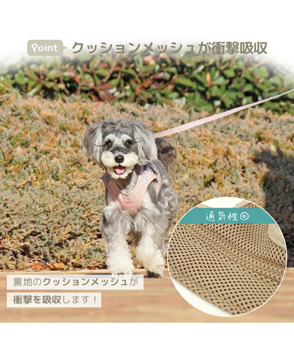 ハーネス 犬用コンフォートハーネス リード付き 17729 【返品不可
