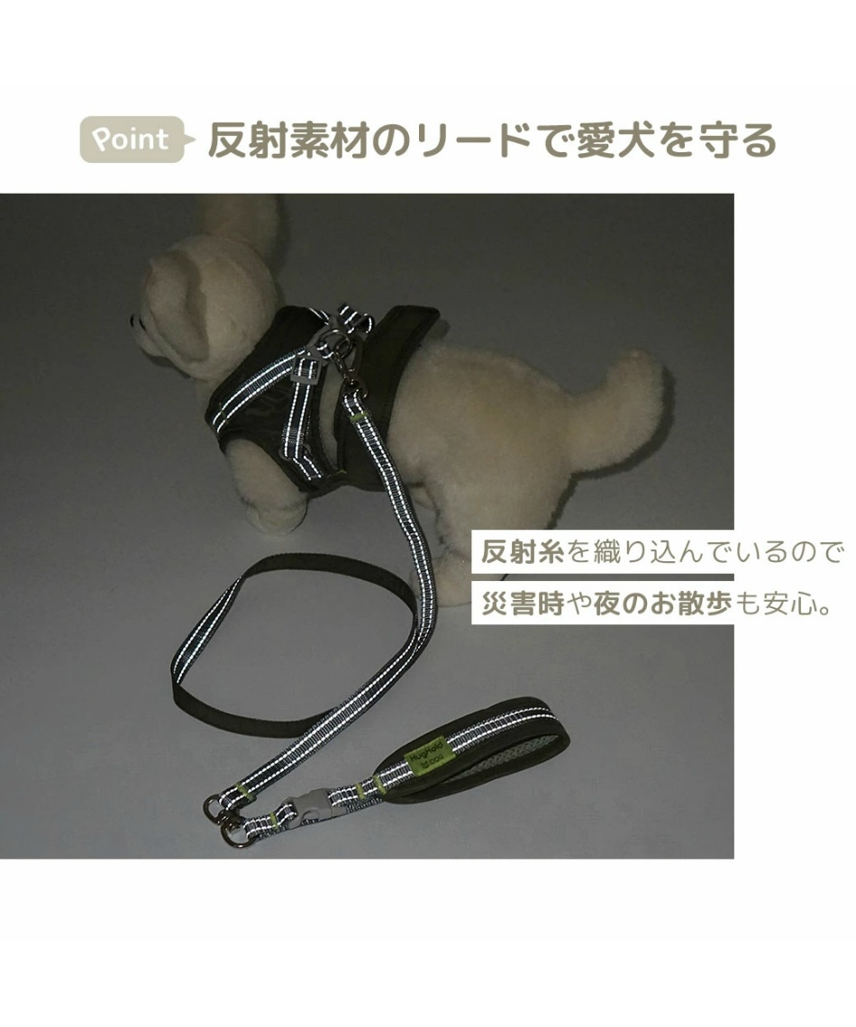 ハーネス 犬用コンフォートハーネス リード付き 17729 【返品不可