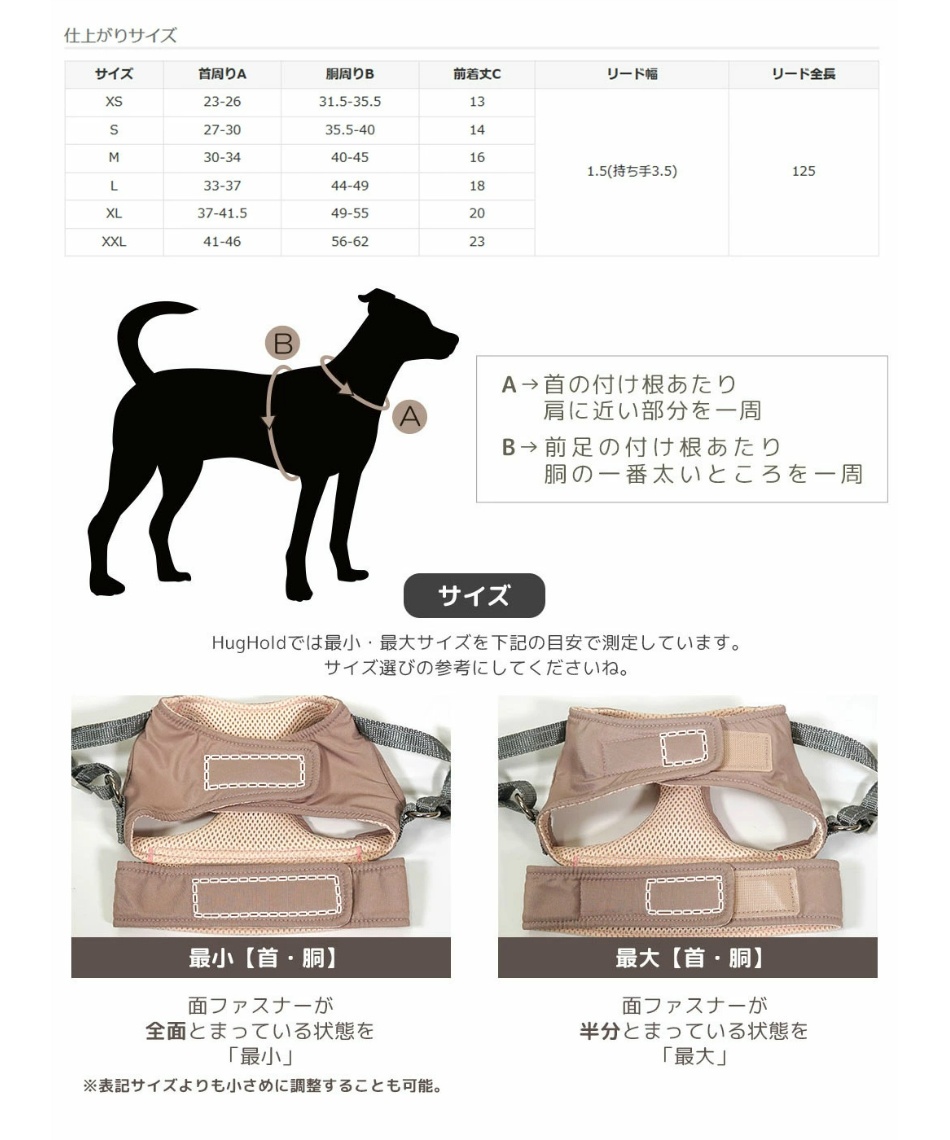 ハーネス 犬用コンフォートハーネス リード付き 17729 【返品不可