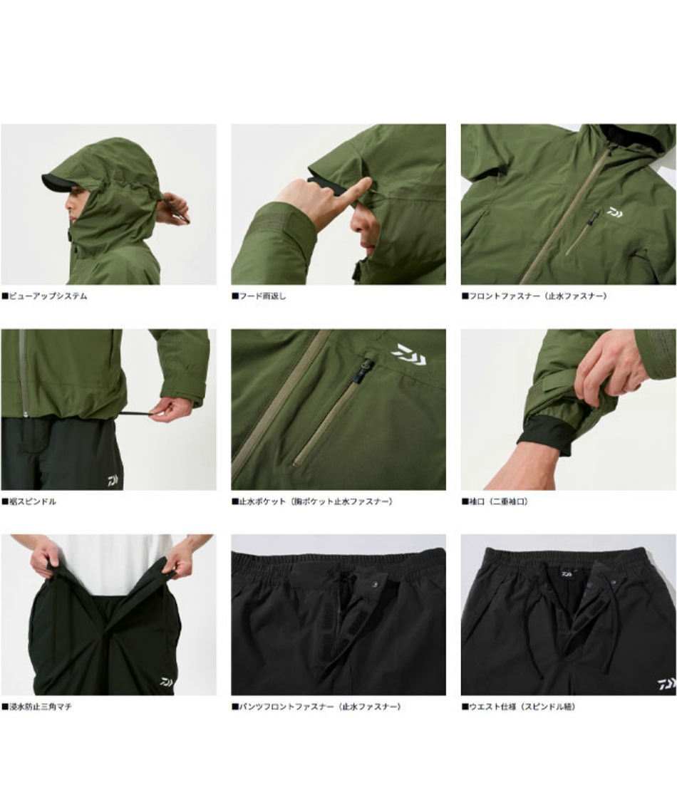ダイワ(DAIWA) RAINMAXウインタースーツ DW-3525 | スポーツ