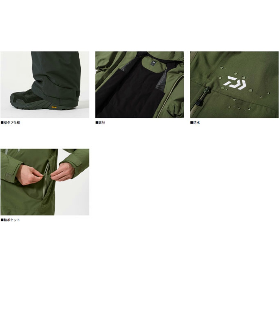 ダイワ(DAIWA) RAINMAXウインタースーツ DW-3525 | スポーツ