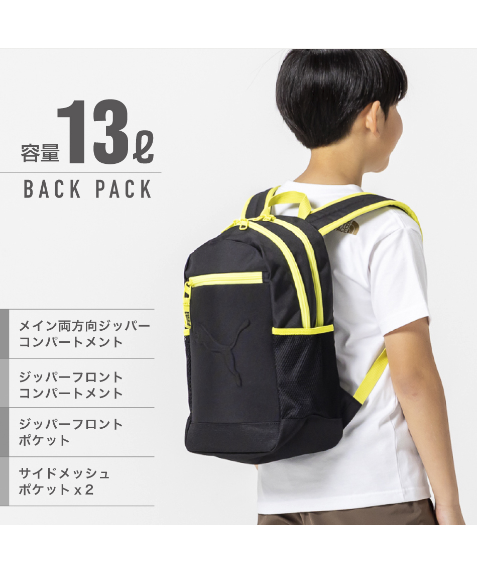 リュック 13L BUZZ スモールバックパック13 091327 | スポーツ用品なら