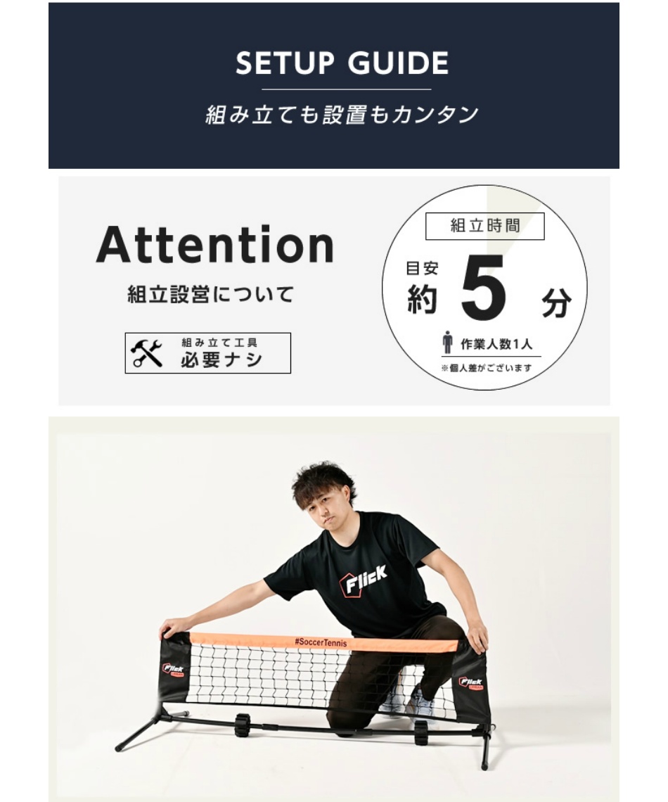 サッカー トレーニング用品Urban ミニサッカーテニスFFU006 | スポーツ